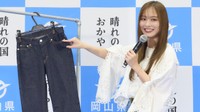 内田理央さん