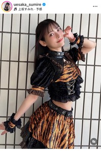 上坂すみれインスタグラム＠uesaka_sumireより