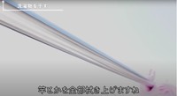 コメント欄で話題となっていたのが、洗濯物を干す前に竿についた埃を拭き上げる様子／孫・えーくん（@80enjoy_days）提供