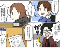 遂に総理大臣まで昇り詰めるイヌコ（みりこさん提供）