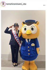 友廣南実アナウンサーのインスタグラム＠tomohirominami_cbcより