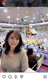 出雲あや乃キャスターのインスタグラム＠ayano_izumoより