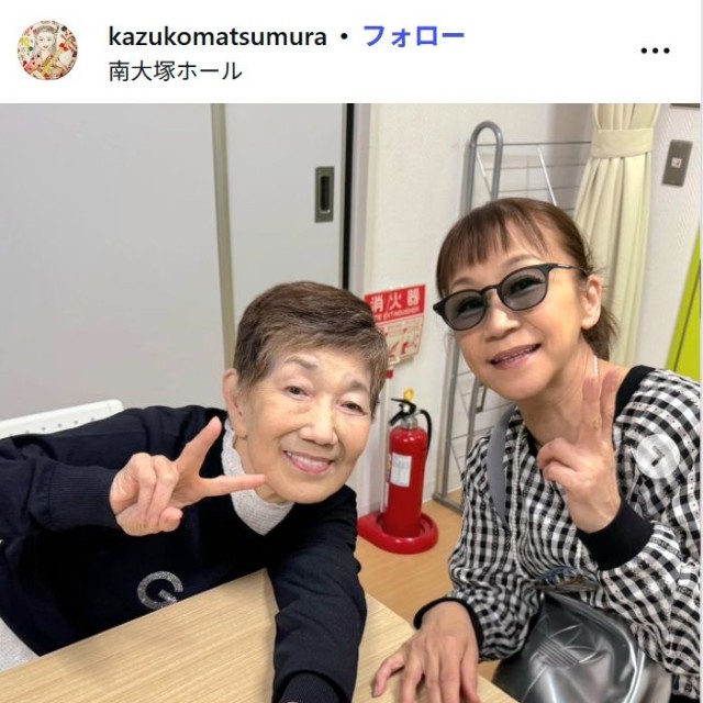 松村和子のインスタグラム@kazukomatsumuraより