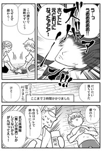 【漫画】『売れっ子漫画家の友達の家にお片付けに行った話』6(C)御手洗直子・マンガ家主婦のツッコミが止まらない掃除と片づけ