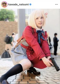 河出奈都美アナのインスタグラム＠kawade_natsumiより