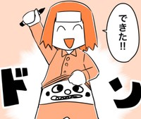 寝ているのも暇だし、お腹に絵を描いてみよう！（カゲワサビさん提供）