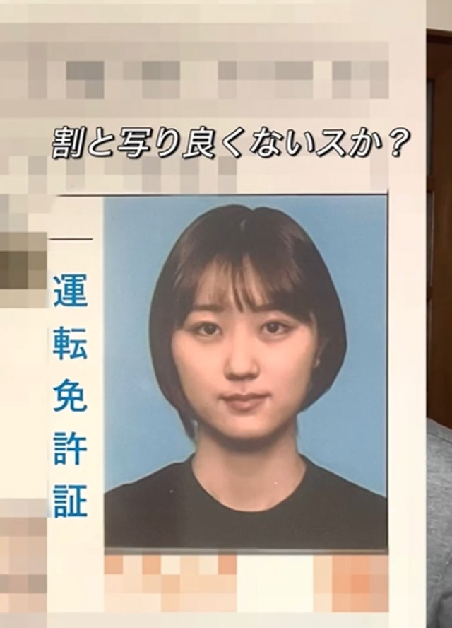 5年前の免許証の写真／よく喋る岩田さん（@iwata_riho0111）提供