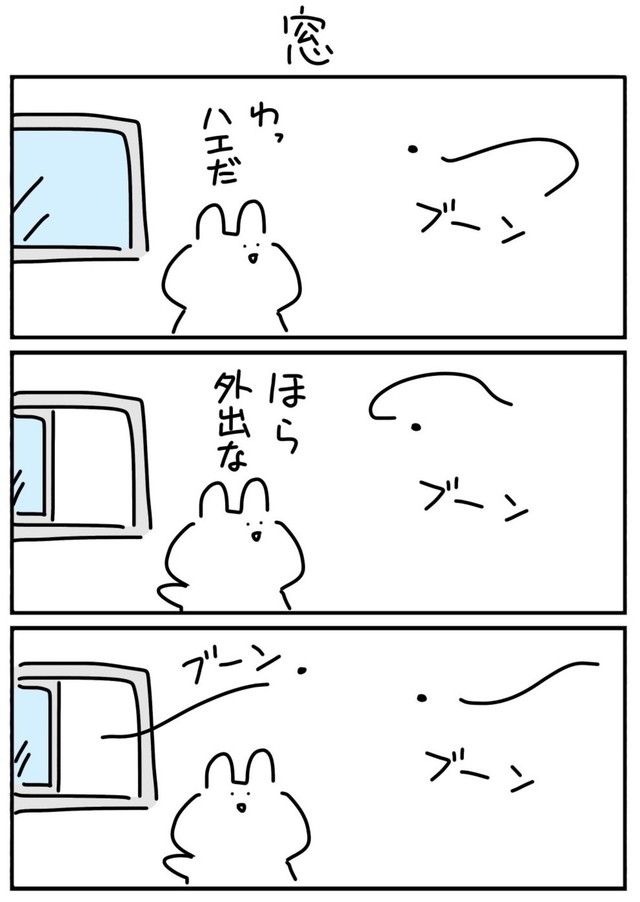 【漫画】『窓』（しらす中納言さん提供）