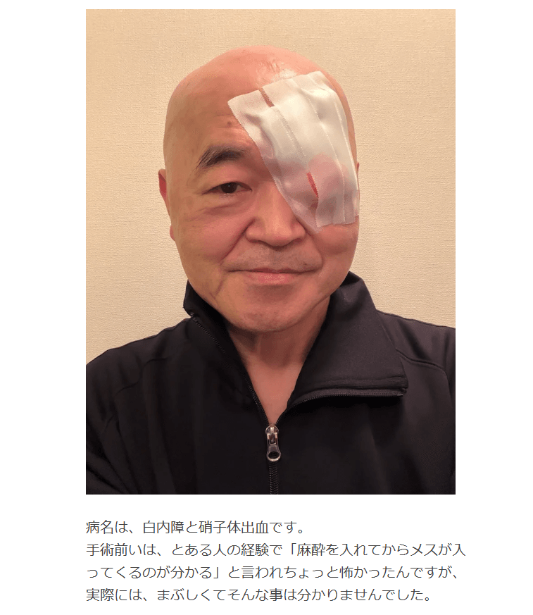 高橋名人のオフィシャルブログ「16連射のつぶやき」より