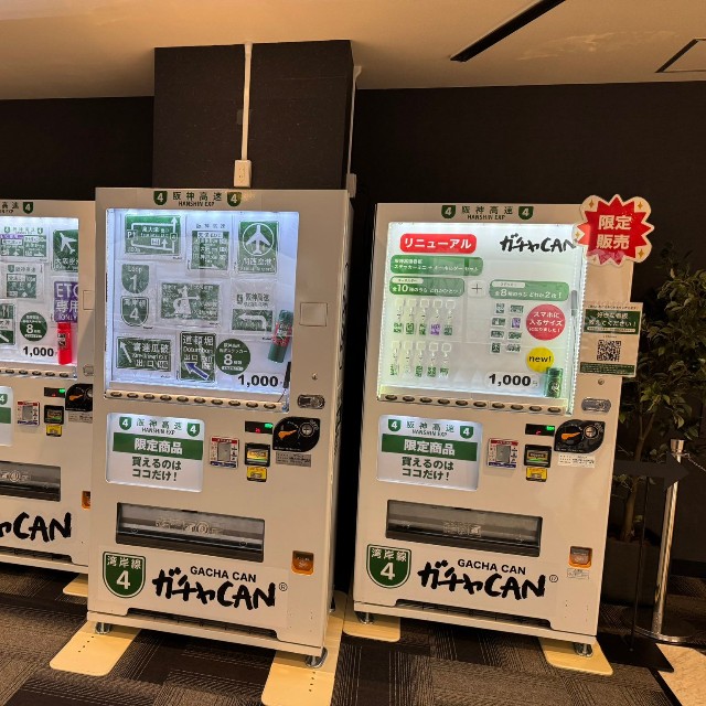 さまざまな「ガチャCAN」が並んでいます／鉄道カフェたあた店主さん（@tataprivace）提供