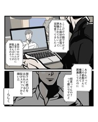 【漫画】『悪口をまた聞きした時の対処法』2（B.B軍曹さん提供）