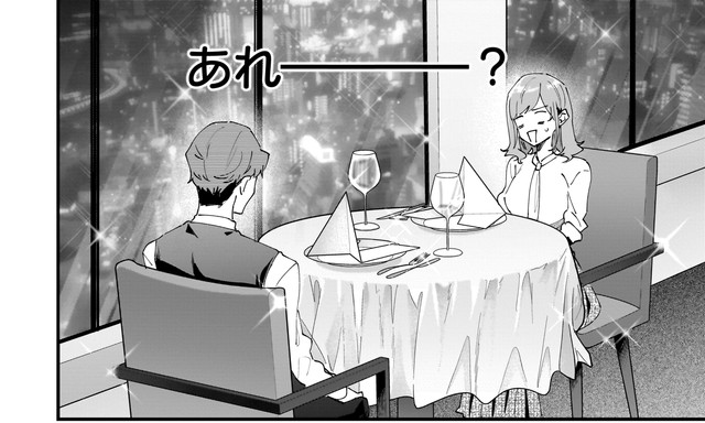 2人でディナーになっちゃった（砂履シンシャさん提供）