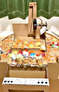 子ども心を思い出す！ 家で遊べるクレーンゲームにわくわく（画像提供：T a Tさん）