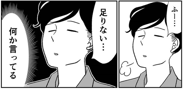 2人前の蕎麦を食べても物足りない…　(C)カマタミワ