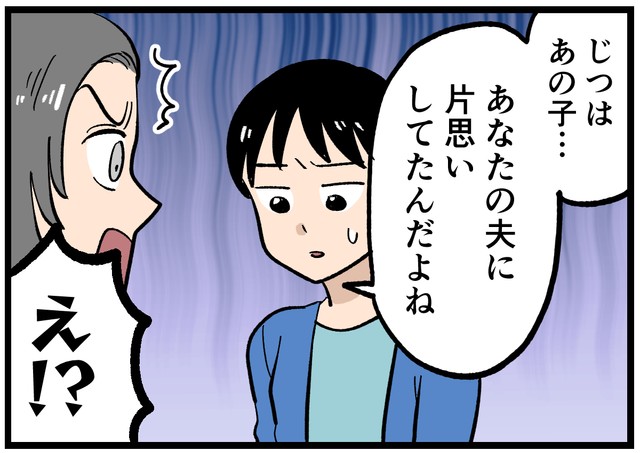 衝撃の事実！！