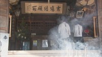 JALとJR四国などがスクラム　インバウンドに人気の遍路・巡礼の旅をPR　香川