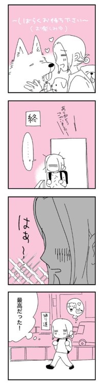【漫画】『乳がんステージ4 手術を受ける話』5（マコモさん提供）