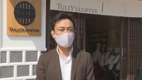 プラントツリーズ[運営会社]／辻󠄀村義彦　社長