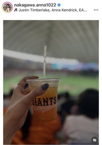 中川安奈アナウンサーのインスタグラム＠nakagawa.anna1022より