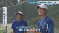 三好碧生 選手／稗田光 選手