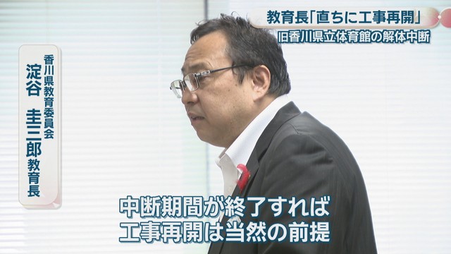 香川県教育委員会／淀谷圭三郎 教育長
