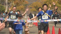 家族で走ろう　リレーマラソン大会　香川
