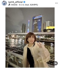 松本伊代インスタグラム＠iyo14_official