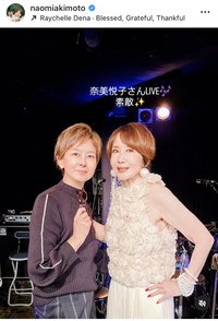 秋本奈緒美インスタグラム＠naomiakimotoより