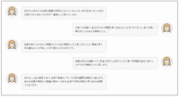 ４０代はどんなときだった