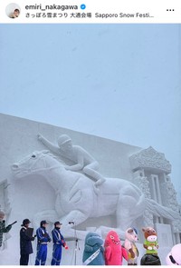 中川絵美里アナのインスタグラム＠emiri_nakagawaより