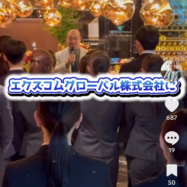 （にしたん社長公式TikTokより）