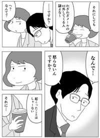 【漫画】『仕事はやればやるほどミスをする可能性も増える。でも…』9（まるいがんもさん提供）