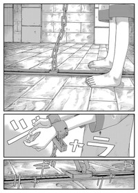 【漫画】『ジュミドロ』18　Ⓒ瀧宏一／講談社