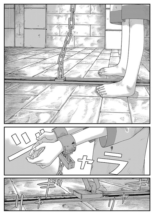 【漫画】『ジュミドロ』18　Ⓒ瀧宏一／講談社