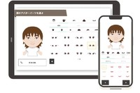 似顔絵からアバター「じぶんぐるみ」を作る