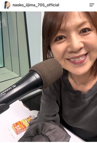 飯島直子（@naoko_iijima_705_official）さんのインスタグラムより