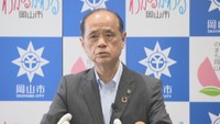 岡山市／大森雅夫 市長