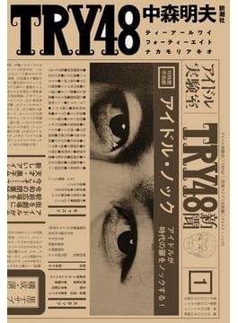 麒麟騎手 寺山修司論・書簡集 著者本100部 総革装 レリーフ嵌込
