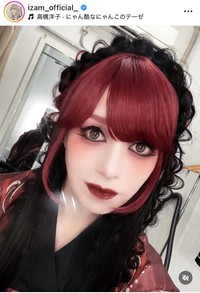 IZAMインスタグラム＠izam_official_より