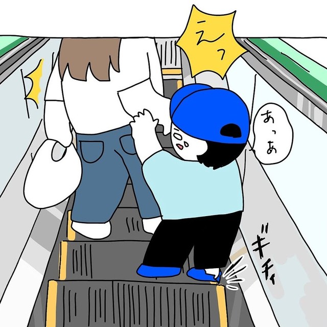 必死に助けを呼ぶ子ども（さし身さん提供）