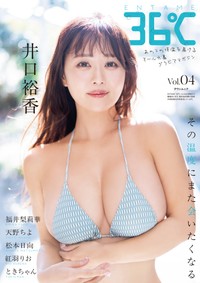 『ENTAME 36℃』vol.04 通常版表紙　井口裕香　撮影◎佐藤佑一
