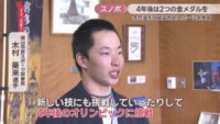 岡山市民スポーツ栄誉賞／木村葵来 選手