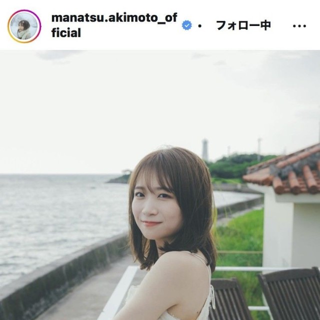 秋元真夏のインスタグラム＠manatsu.akimoto_official
より
