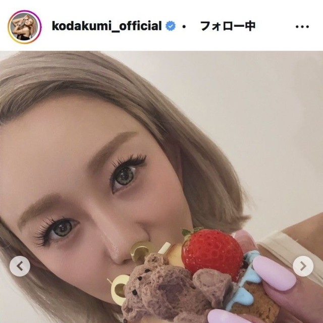 倖田來未のインスタグラム＠kodakumi_officialより