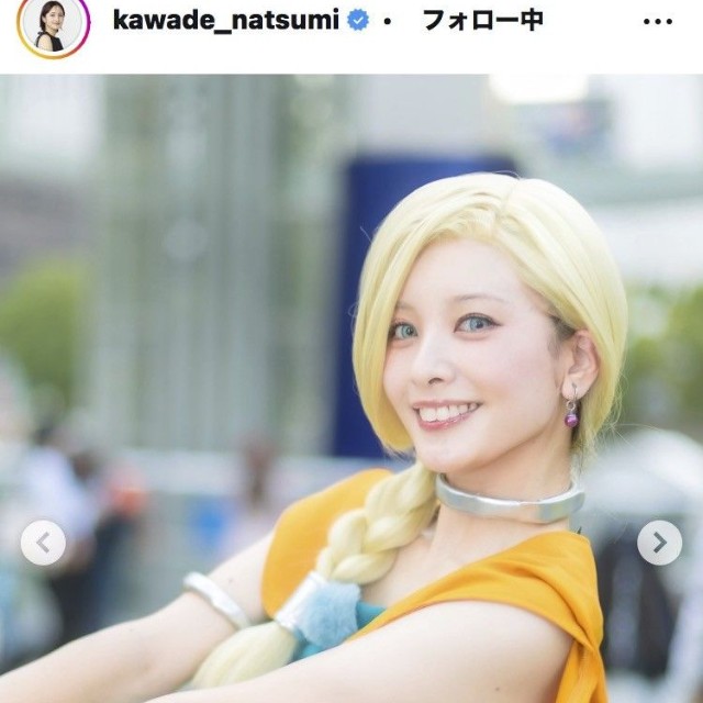 河出奈都美アナウンサーのインスタグラム＠kawade_natsumiより