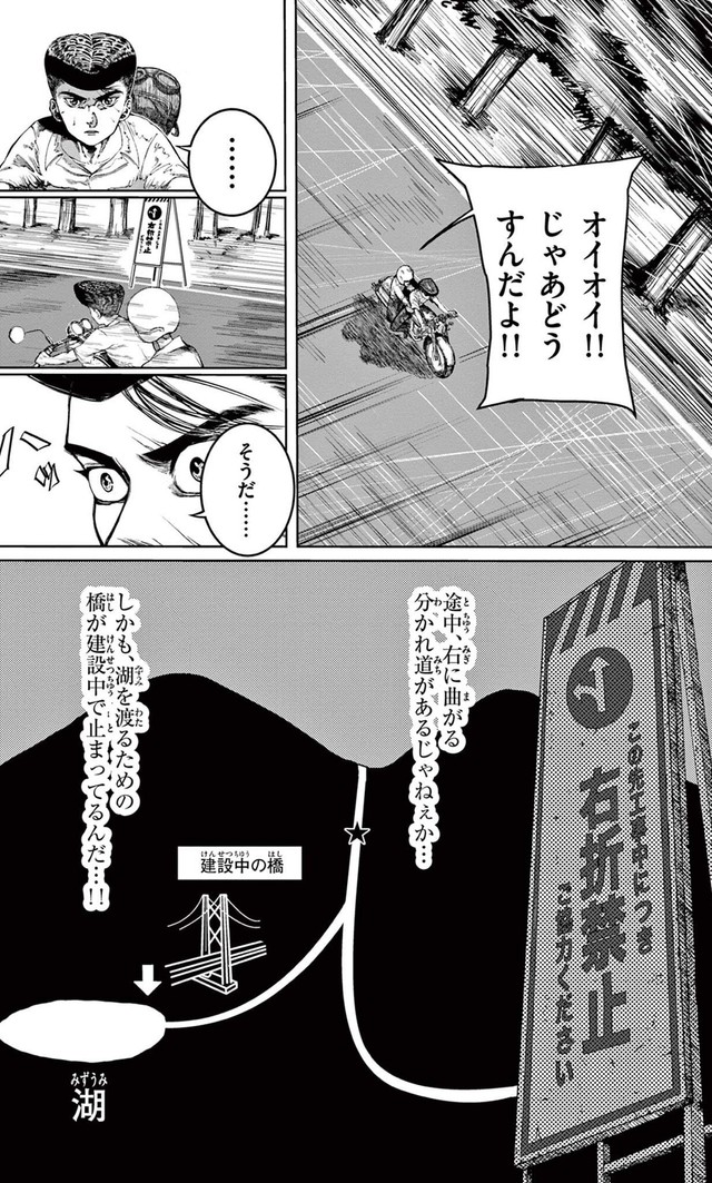 【漫画】『劇的ごっこ』5（楚歌まことさん提供）