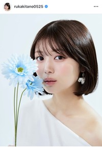 北野瑠華インスタグラム＠rukakitano0525より