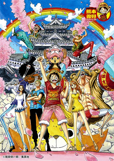 One Piece: Stampede Shares New Character Designs  Character design, One  piece drawing, One piece manga