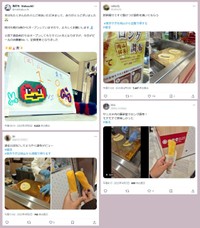 ＪＲ岡山駅構内の商業施設「さんすて岡山」に関わるＸ投稿