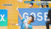 小学4年生の頃
